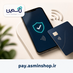 pay.asminshop.ir