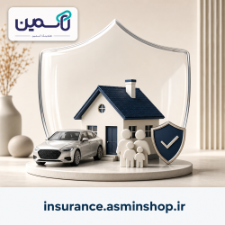 insurance.asminshop.ir
