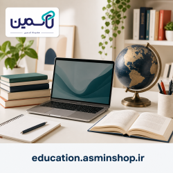education.asminshop.ir