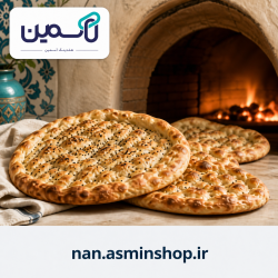 nan.asminshop.ir
