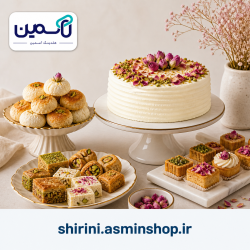 shirini.asminshop.ir
