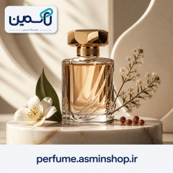 perfume.asminshop.ir
