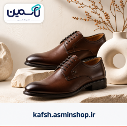 kafsh.asminshop.ir