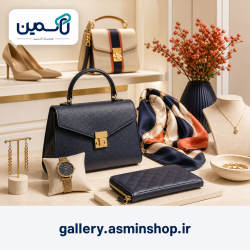gallery.asminshop.ir