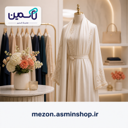 mezon.asminshop.ir