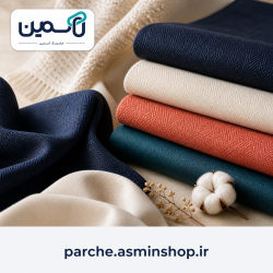parche.asminshop.ir
